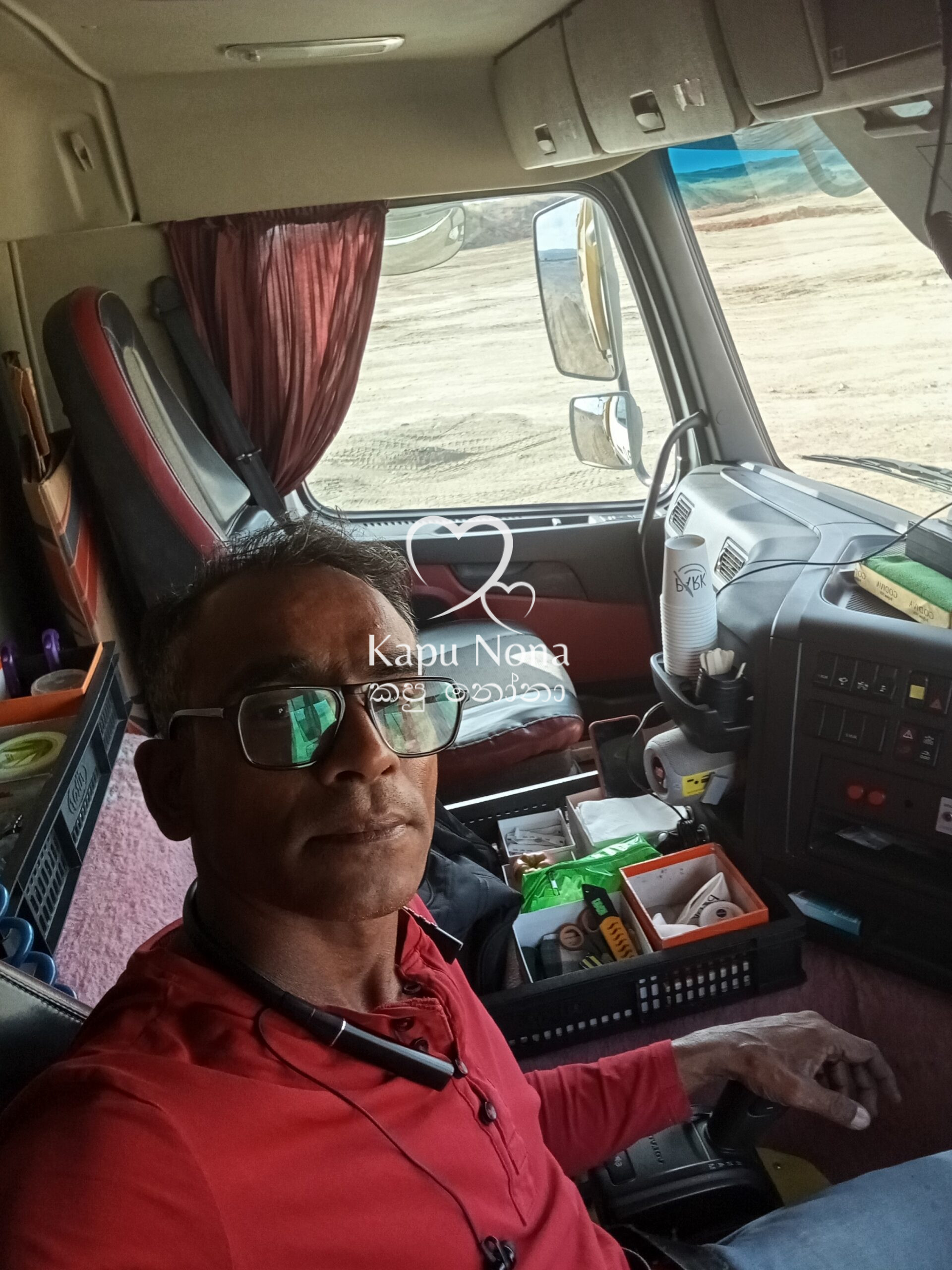 රසික චන්දිමාල් වර්ණකුලසූරිය